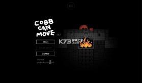 cobb can move v1.1.1 手机版下载 截图
