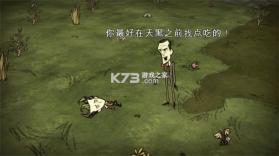 饥荒灵幻版 v1.33.7.2 2026最新版 截图