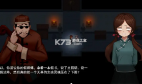 囍 v1.20.023 游戏下载 截图