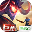 剑与家园 v1.26.112 360版本下载