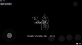 纸百合 v1 游戏下载 截图