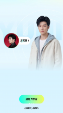 yuni v0.0.1 官方版 截图