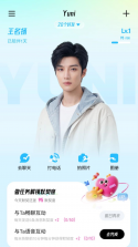 yuni v0.0.1 官方版 截图