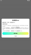 yuni v0.0.1 官方版 截图