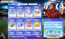 猎鱼达人 v3.9.0.7 破解版 截图