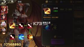 女神联盟2 v2.19.1.7 GM打金版 截图