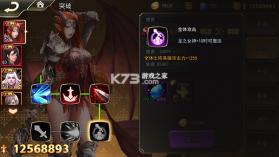 女神联盟2 v2.19.1.7 GM打金版 截图