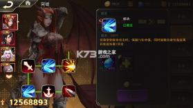 女神联盟2 v2.19.1.7 GM打金版 截图