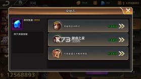 女神联盟2 v2.19.1.7 GM打金版 截图