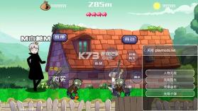 戴夫大战僵尸 v1.05 下载手机版 截图