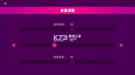 喵斯快跑 v6.7.0 免费解锁版 截图