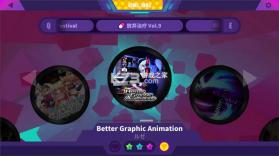 喵斯快跑 v6.7.0 免费解锁版 截图