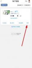 兴业生活 v3.1.9 app下载 截图