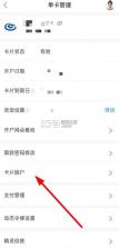 兴业生活 v3.1.9 app下载 截图