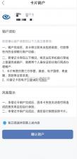 兴业生活 v3.1.9 app下载 截图