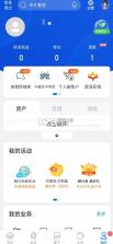 兴业生活 v3.1.9 app下载 截图