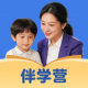 伴学营app官方版v1.02.01