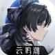 鸣潮云游戏官方版v3.1.0