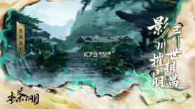 本茶纲目 v1.0.6 手游最新版 截图