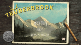 墨池镇 v1.3 手机版下载 截图