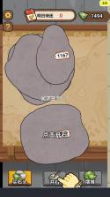 一掷千金买买买 v1.1 免广告版 截图