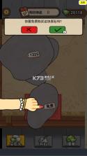 一掷千金买买买 v1.1 免广告版 截图