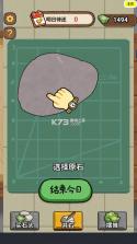 一掷千金买买买 v1.1 免广告版 截图
