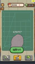 一掷千金买买买 v1.1 免广告版 截图