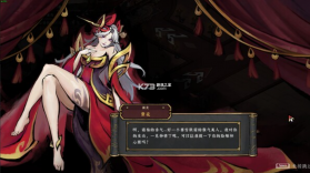 墨境 v1.0 游戏下载(附修改器) 截图