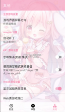 tyranor v2.3.4 官方正版下载 截图