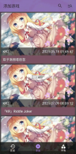 tyranor v2.3.4 官方正版下载 截图
