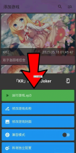 tyranor v2.3.4 官方正版下载 截图