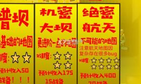 夺舍日记 v1.0 下载游戏 截图