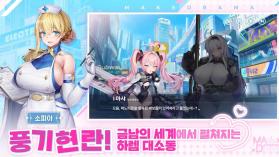 make drama mad v1.0.6 游戏下载 截图
