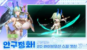 make drama mad v1.0.6 游戏下载 截图
