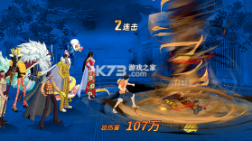 新征战 v1.0.11 0.1折送全图鉴版 截图