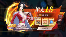 新征战 v1.0.11 0.1折送全图鉴版 截图