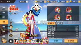 新征战 v1.0.11 0.1折送全图鉴版 截图