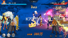 新征战 v1.0.11 0.1折送全图鉴版 截图