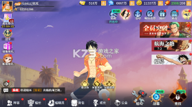 新征战 v1.0.11 0.1折送全图鉴版 截图