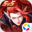 决战平安京 v1.321.0 腾讯版下载
