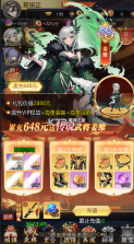 乱入英雄 v3.0 0.1折红颜霸业版 截图