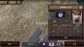 历史时代3白日升海棠风云 v0.52 游戏下载 截图