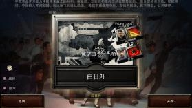 历史时代3白日升海棠风云 v0.52 游戏下载 截图