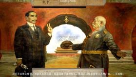 历史时代3白日升海棠风云 v0.52 游戏下载 截图