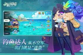 织梦冒险团 v3.1.0 手游官方版 截图