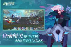 织梦冒险团 v3.1.0 手游官方版 截图