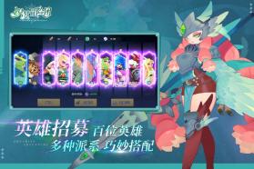 织梦冒险团 v3.1.0 手游官方版 截图