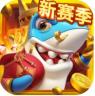 姚记捕鱼 v8.1.0.0 vivo版本下载