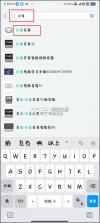 移动爱家 v10.8.0 app下载官方版 截图